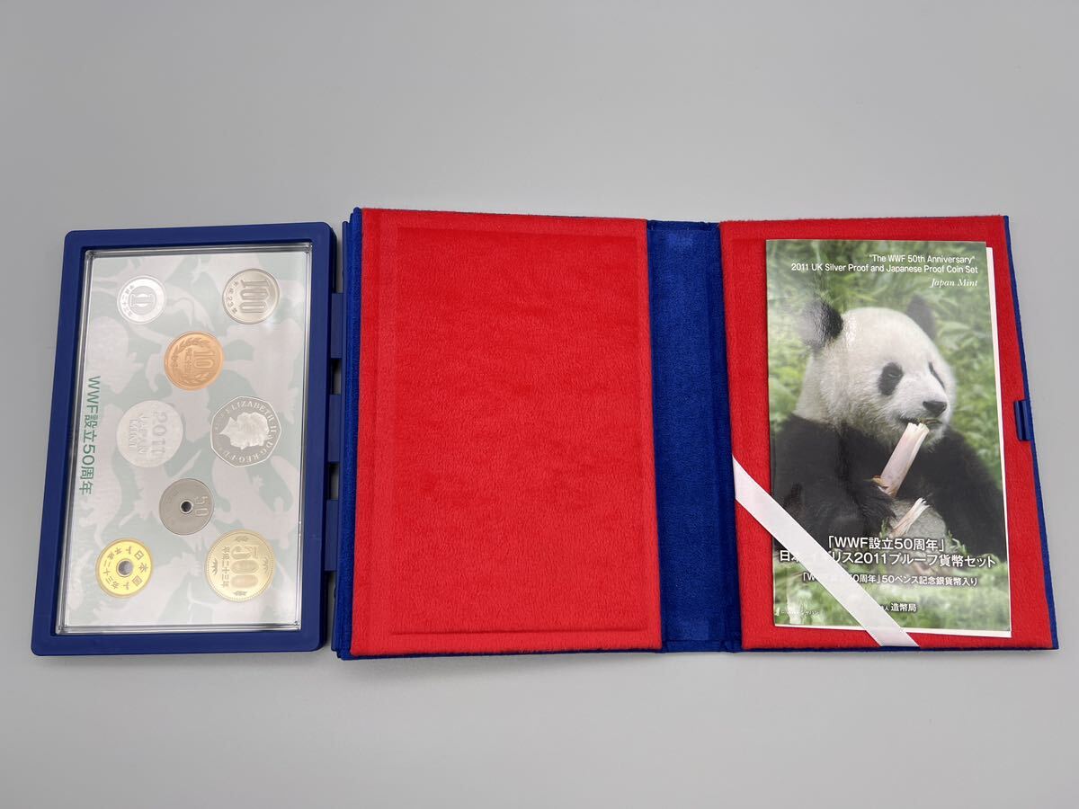 平成23年 2011年　「WWF設立50周年」日本・イギリスプルーフ貨幣セット　合計666円　銀色コイン付 / 記念硬貨　造幣局　メダル【F165S6】_画像4