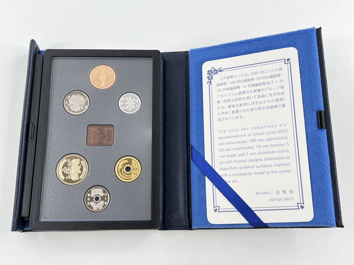 平成24年 2012年 プルーフ貨幣セット 合計666円 銅コイン付 / 記念硬貨 造幣局 メダル ミント コイン【F165S10】の画像2