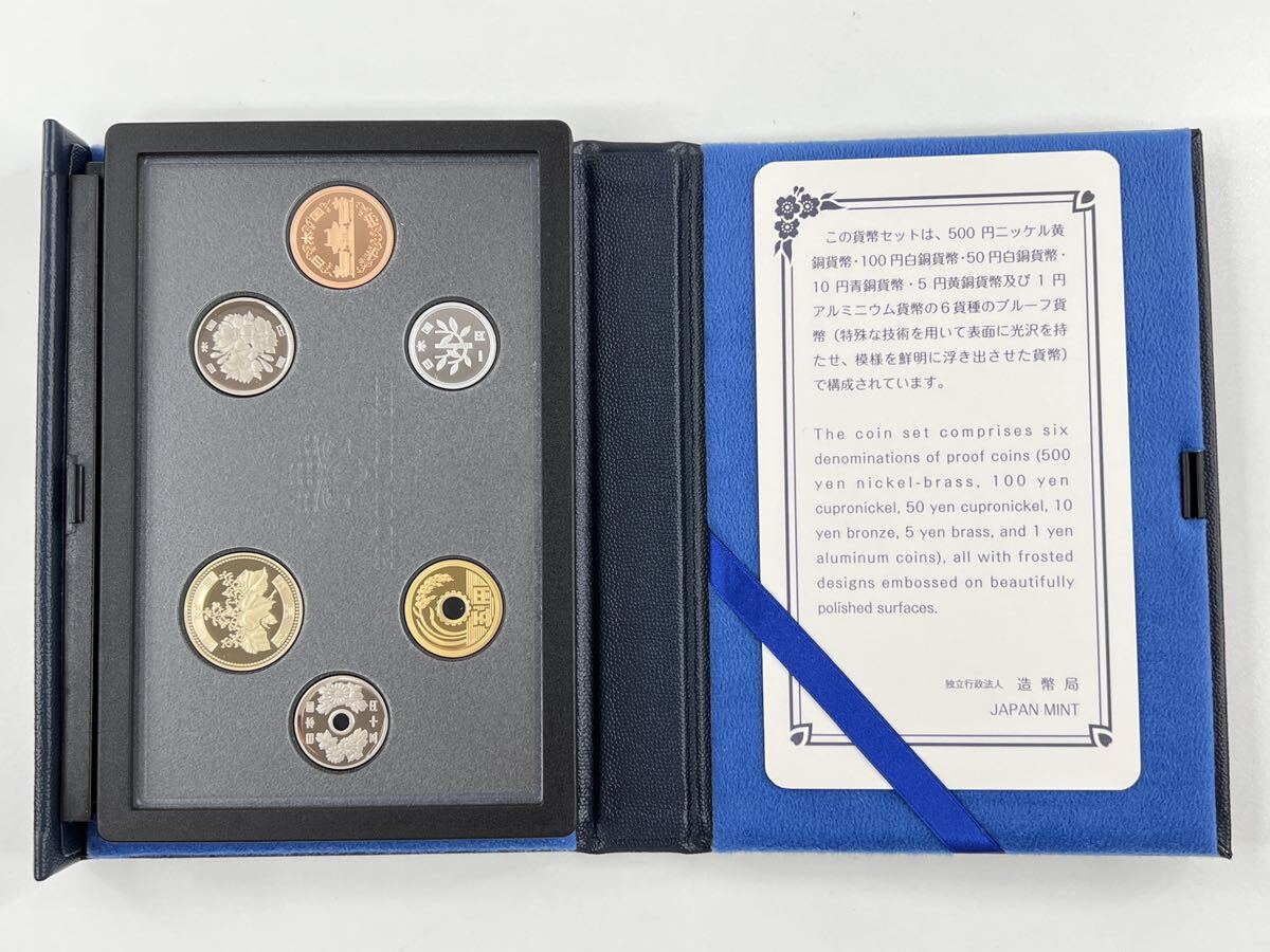 平成28年 2016年 プルーフ貨幣セット 合計666円  / 記念硬貨 造幣局 メダル ミント コイン【F165S15】の画像2