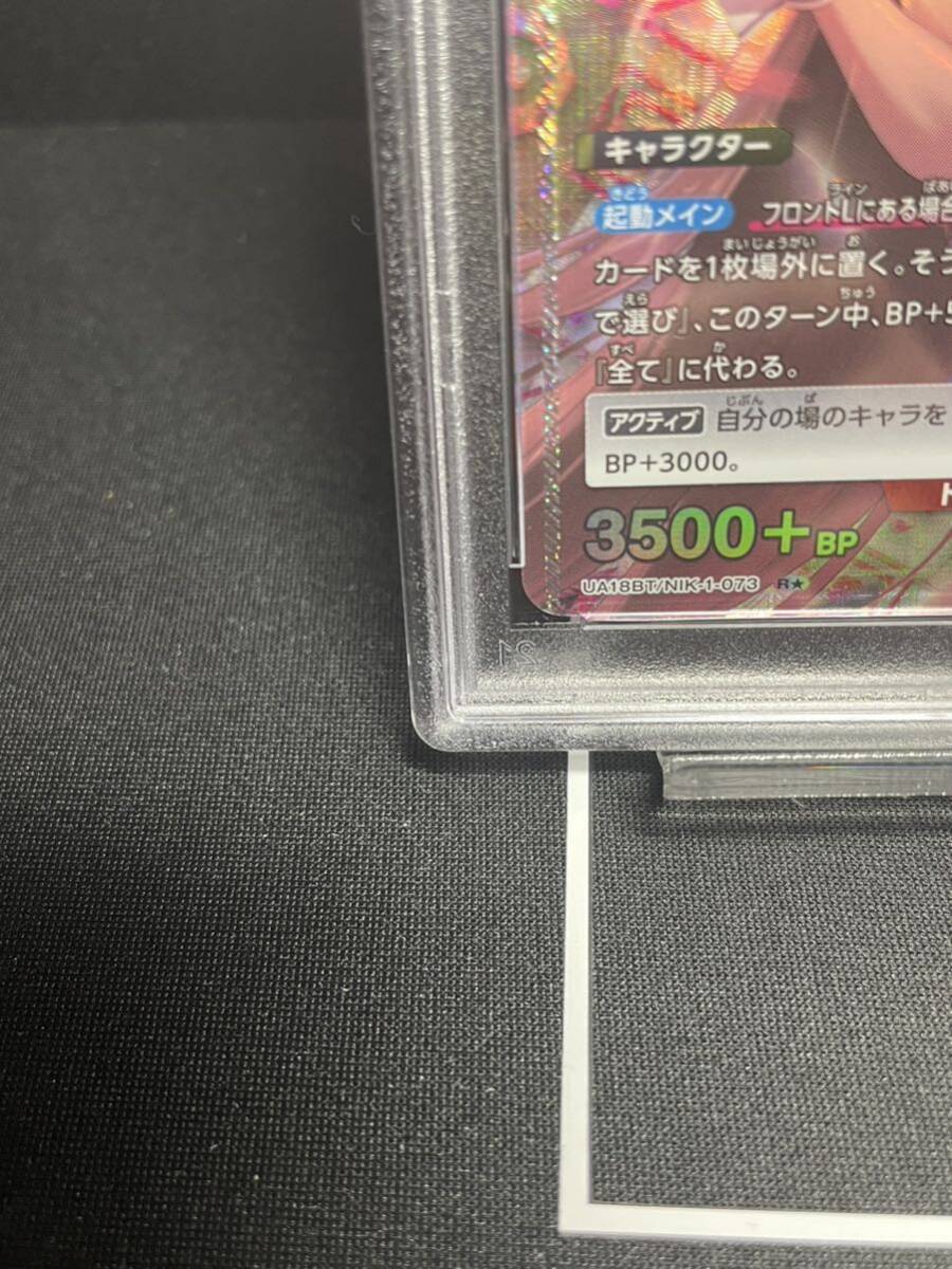 ノワール パラレル PSA10 鑑定品 ユニオンアリーナ ユニアリ Union Arena ニッケ nikke 勝利の女神 R★ 箔押し バンダイ BANDAIの画像5