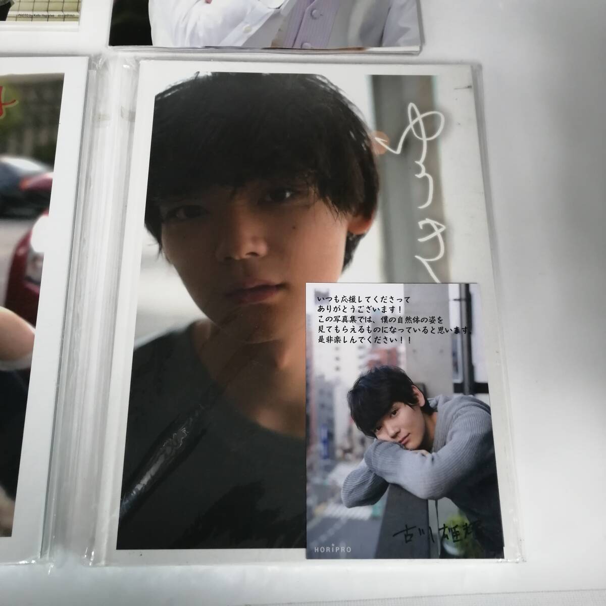 t2783 入江直樹 古川雄輝 from イタズラなkiss Love in TOKYO フォトブック タキシード 写真集 ゆうき Be Natural n San Francisco(その他)|売買されたオークション情報、yahooの商品情報をアーカイブ公開 - 男性タレント t2783 入江直樹 古川雄輝 from イタズラなkiss Love in TOKYO フォトブック タキシード 写真集 ゆうき Be Natural n San Francisco(その他)|売買されたオークション情報、yahooの商品情報をアーカイブ公開 - 男性タレント