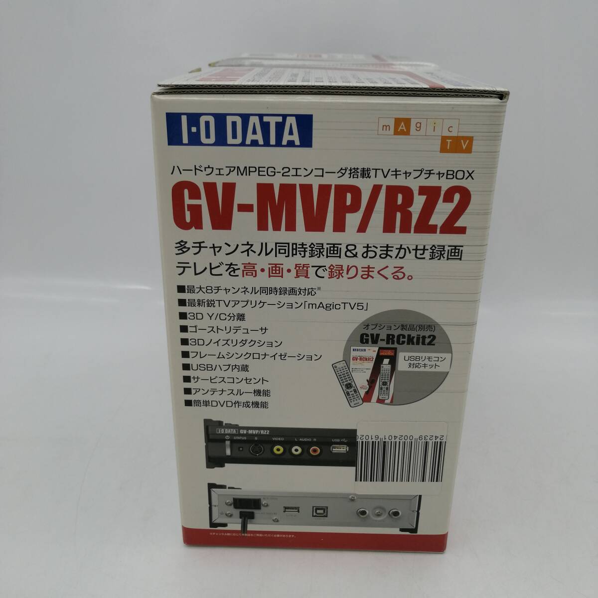 y2602 新品 未開封 I-O DATA GV-MVP/RZ2 TVチャプチャBOX ハードウエア MPEG2エンコーダ 搭載TVキャプチャ BOX_画像4