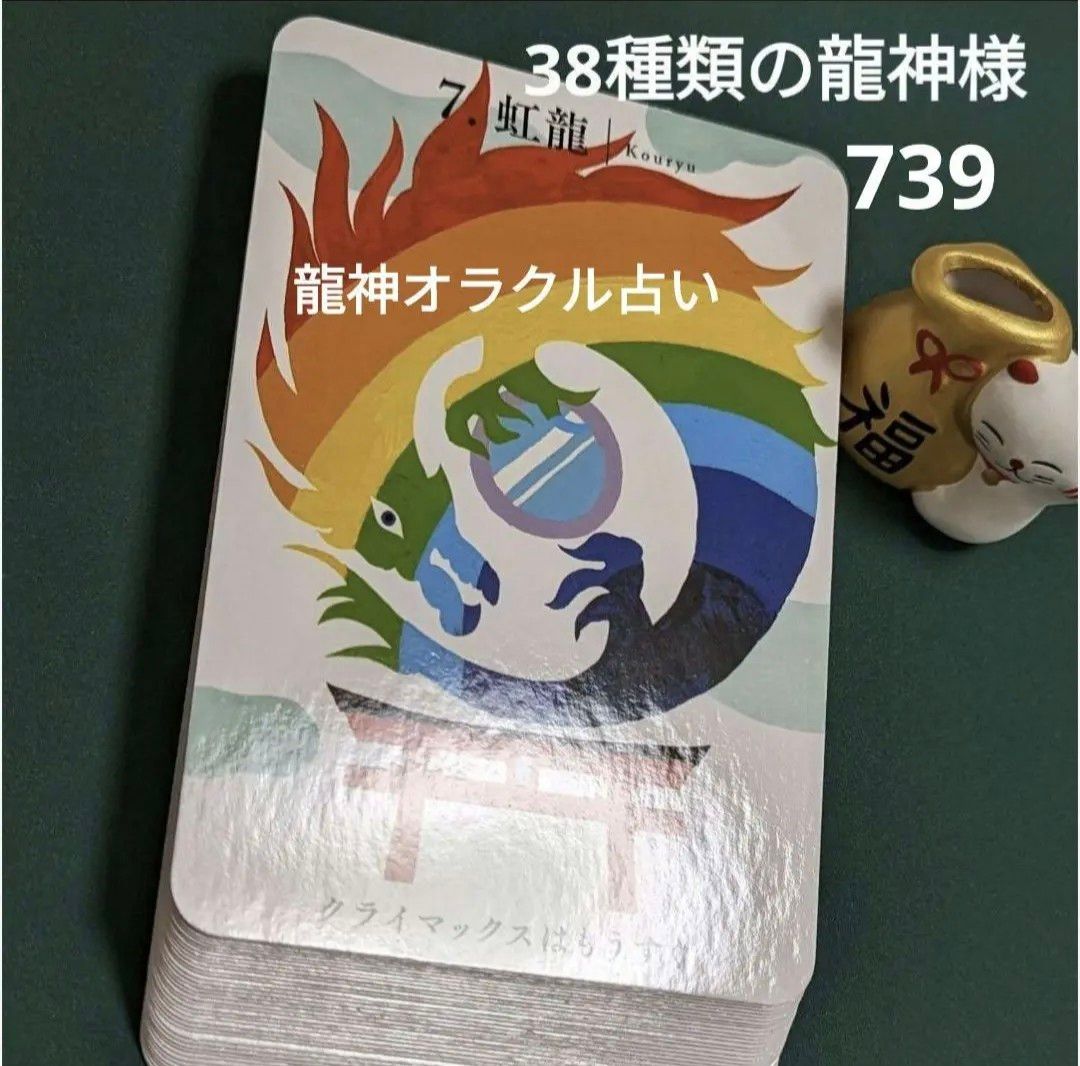 額付き 占い付き④16 天国言葉 斎藤一人 筆文字アート 開運 占い 額付き 占い付き④16 天国言葉 斎藤一人 筆文字アート 開運 占い