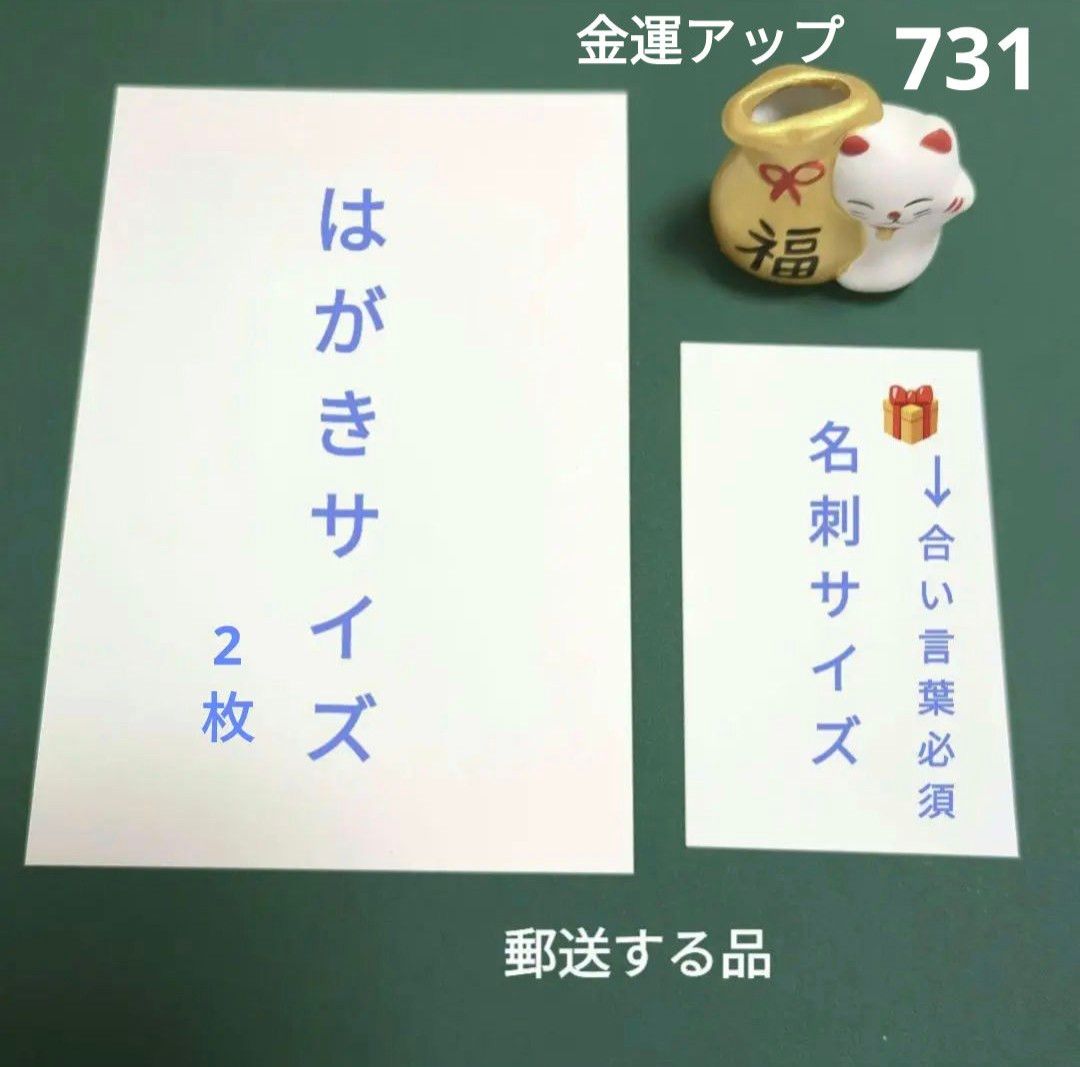 ③731 金運アップ 龍体文字 龍神 オラクル 占い 筆文字 筆文字アート 開運 オラクル占い 