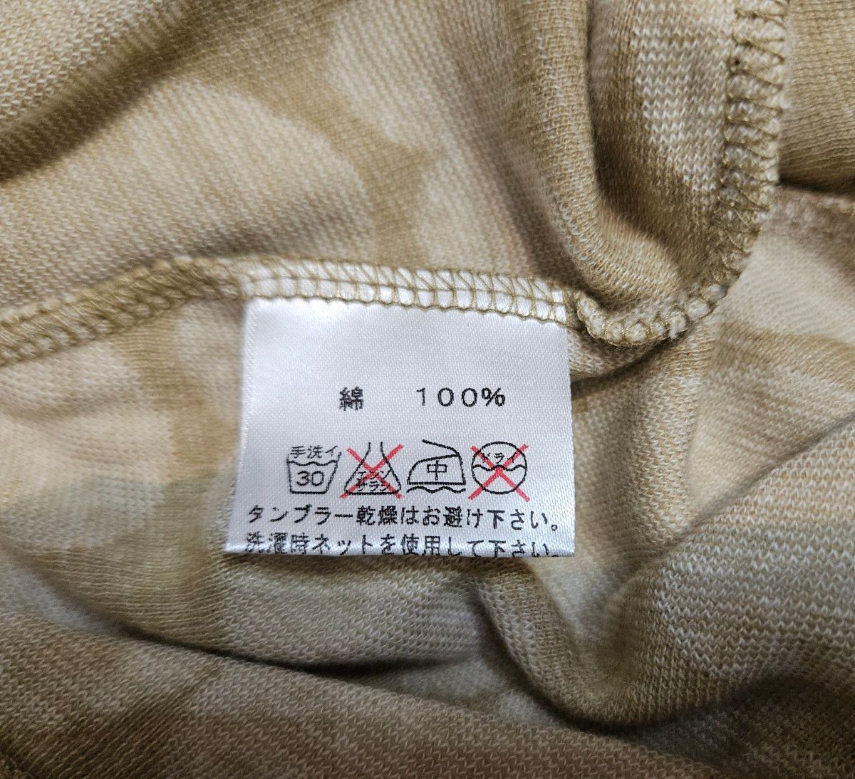 gem closet 　綿100%長袖ニット　日本製　フリー