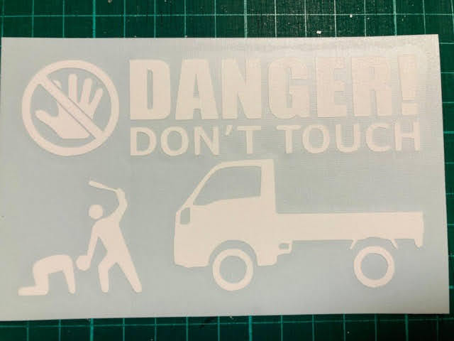 A)DAIHATSU_HIJET-Track_ハイゼットトラック_S500P/S510P_リフトアップup DANGER DON'TTOUCH セキュリティステッカー シール_画像2