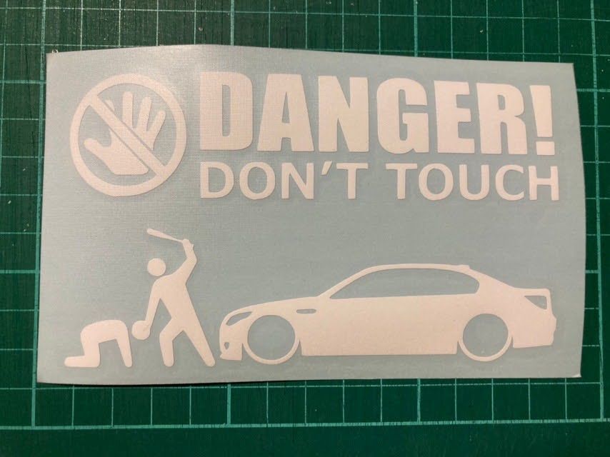 A)BMW_E60_M5_NB50 DANGER DON'TTOUCH セキュリティステッカー シール_画像2