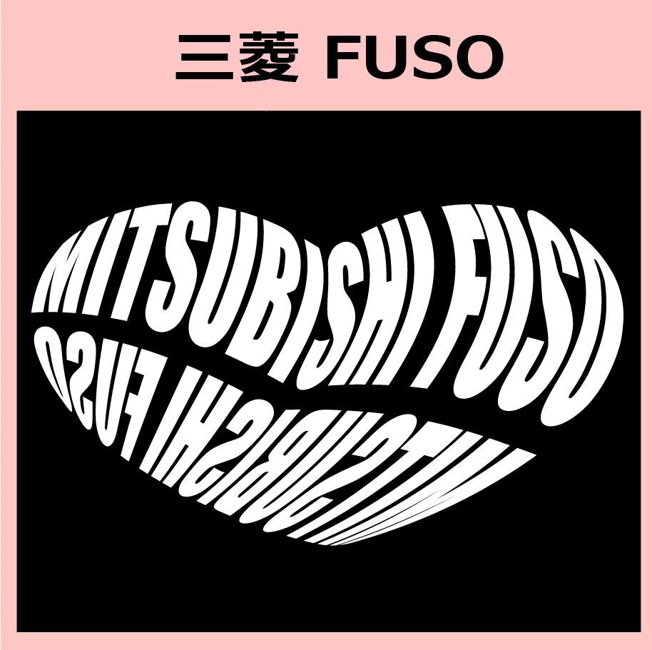Kb)MITSUBISHI_FUSO_HEART ハート ステッカー シール_画像1