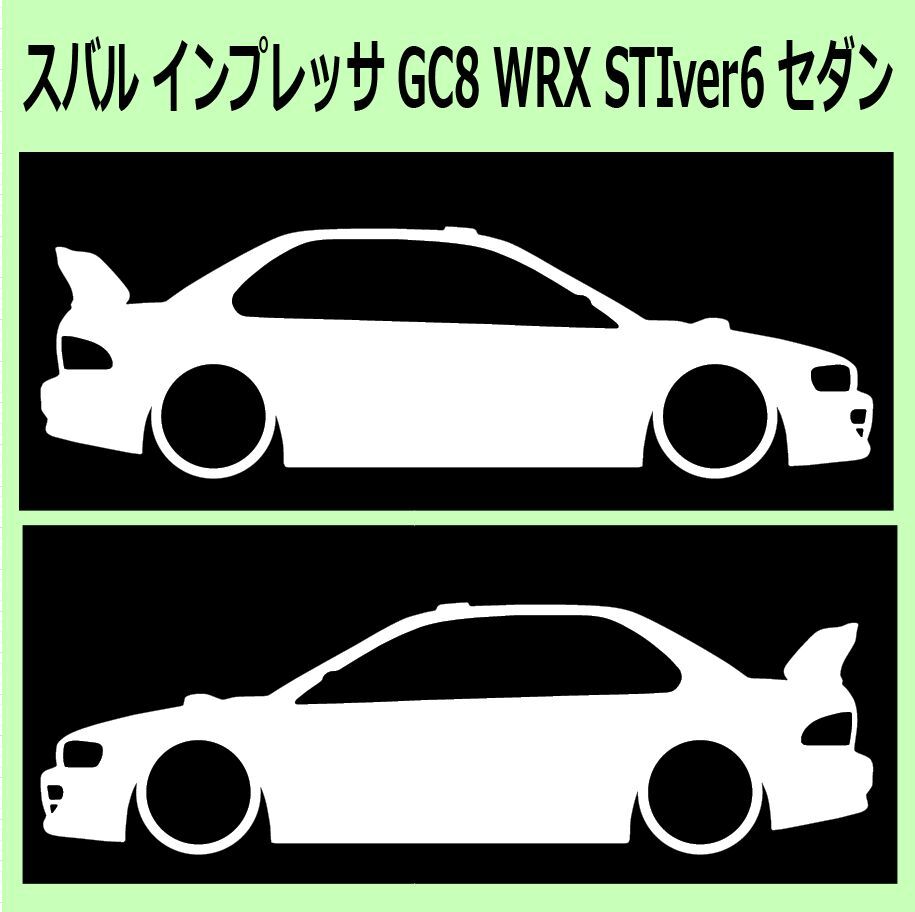 C)SUBARU_IMPREZAインプレッサ_GC8_WRX_G_STI_ver6 車両ノミ左右 カッティングステッカー シール_画像1