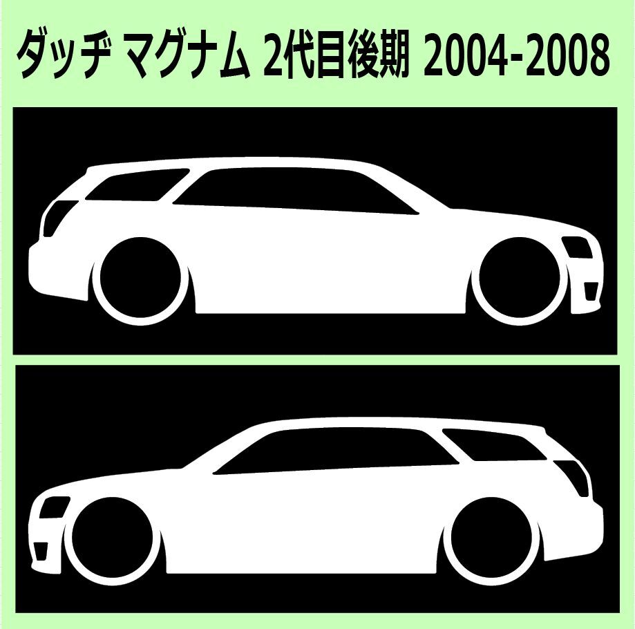 C)DODGEダッジ_マグナムMAGNUM_2004-2008後期 車両ノミ左右 カッティングステッカー シール_画像1