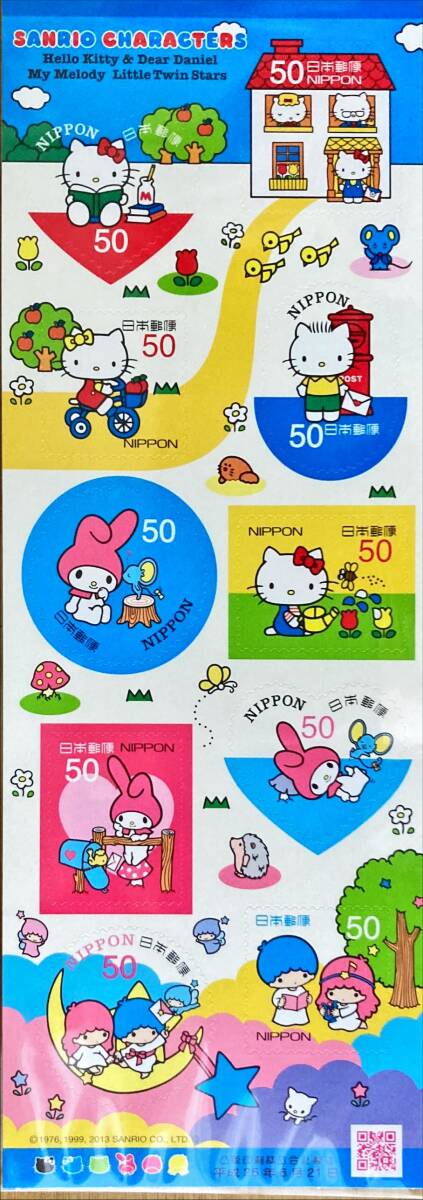 切手シート ハローキティ HELLO KITTY サンリオキャラクター 50円 X 10枚 額面 500円の画像1