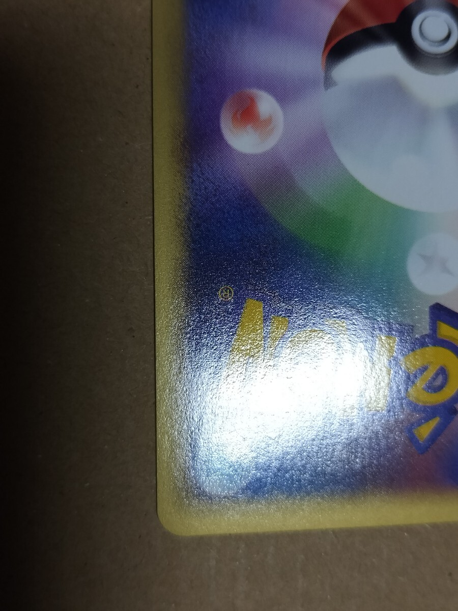 ポケモンカードe　フリーザー　pokemon card_画像10