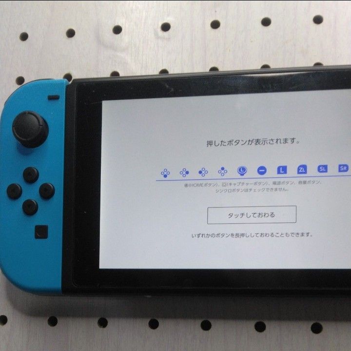 Nintendo Switch本体一式フルセット