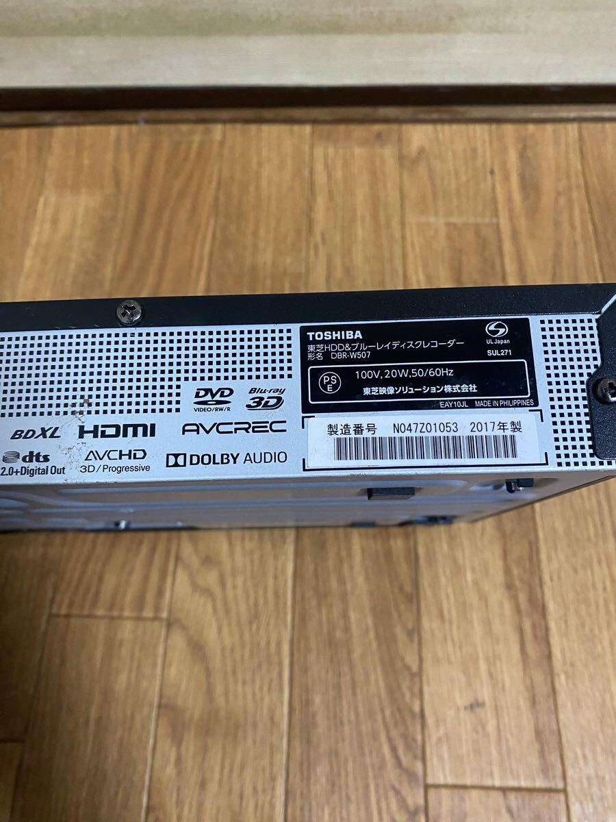 動作OK TOSHIBA REGZA DBR-W507 東芝HDD＆ブルーレイディスクレコーダー 2017年製の画像8