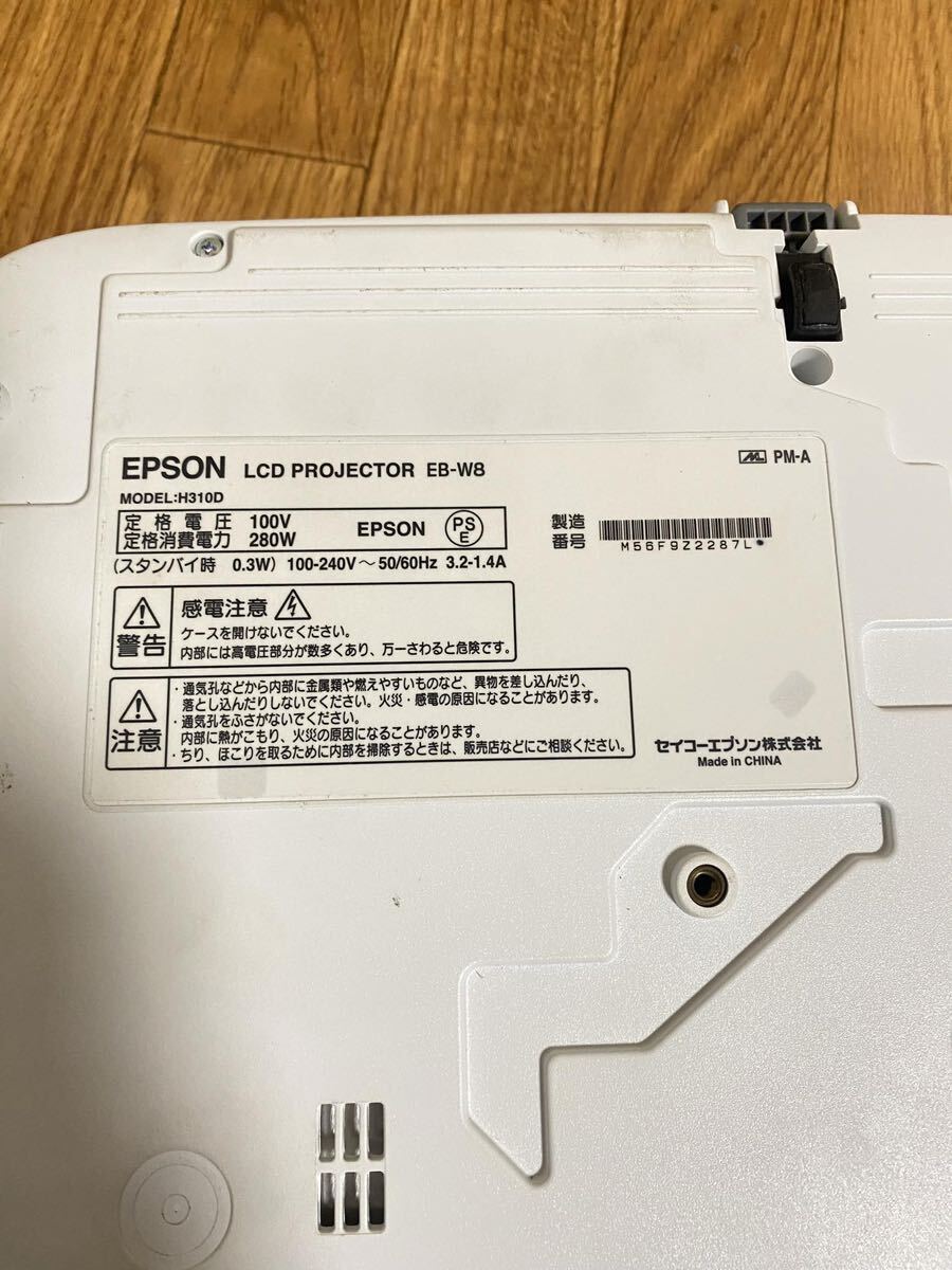 EPSON エプソン ビジネス 液晶プロジェクター LCD PROJECTOR EB-W8 MODEL: H310D_画像10