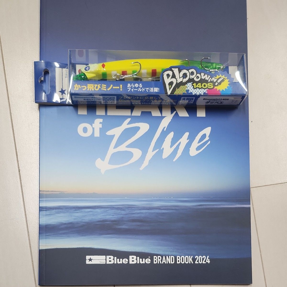 ブルーブルー、ブローウィン140Sの返礼品限定カラーのダッペエ