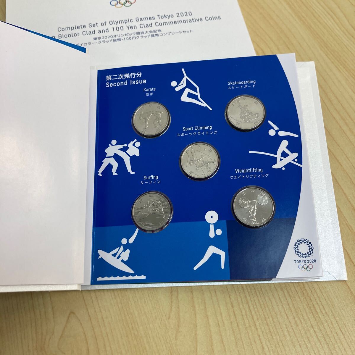東京2020オリンピック 記念硬貨 コンプリートセット 【美品】の画像4
