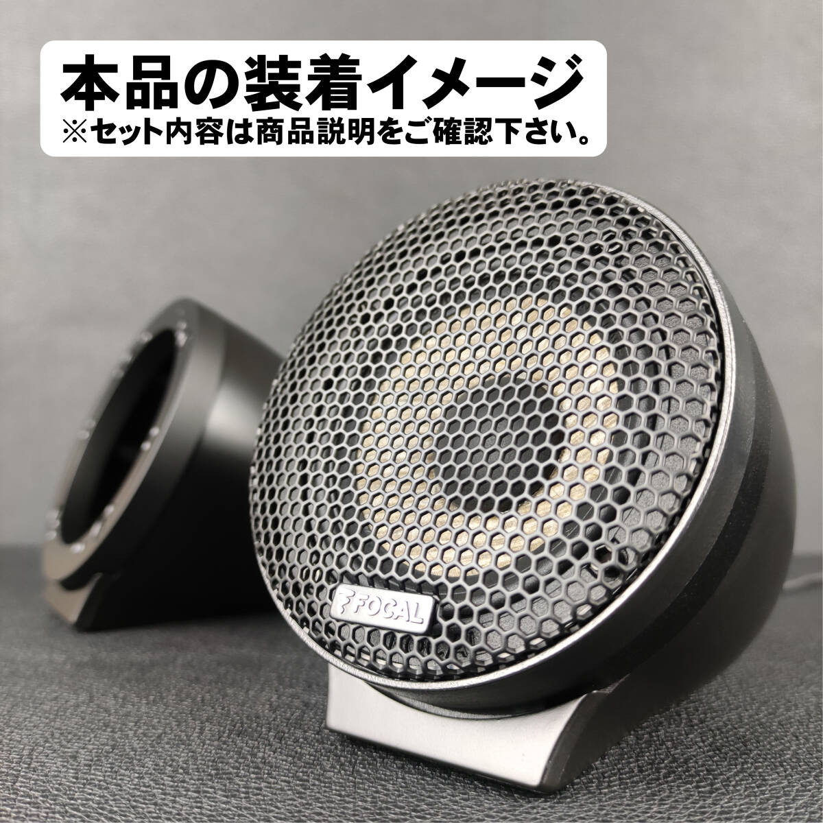 FOCAL フォーカル ES 165 KX3E、ES 165 KX3、PS 165 F3E 80mmミッドレンジスピーカー対応 アルミバッフル付き バックチャンバー 密封型２個_画像1