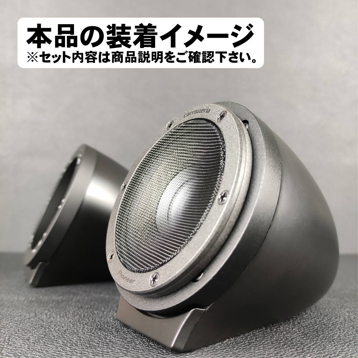 pioneer パイオニア TS-HX900PRS TS-Z900PRS 7.3cm 2ウェイ pioneer パイオニア TS-HX900PRS TS-Z900PRS 7.3cm 2ウェイ