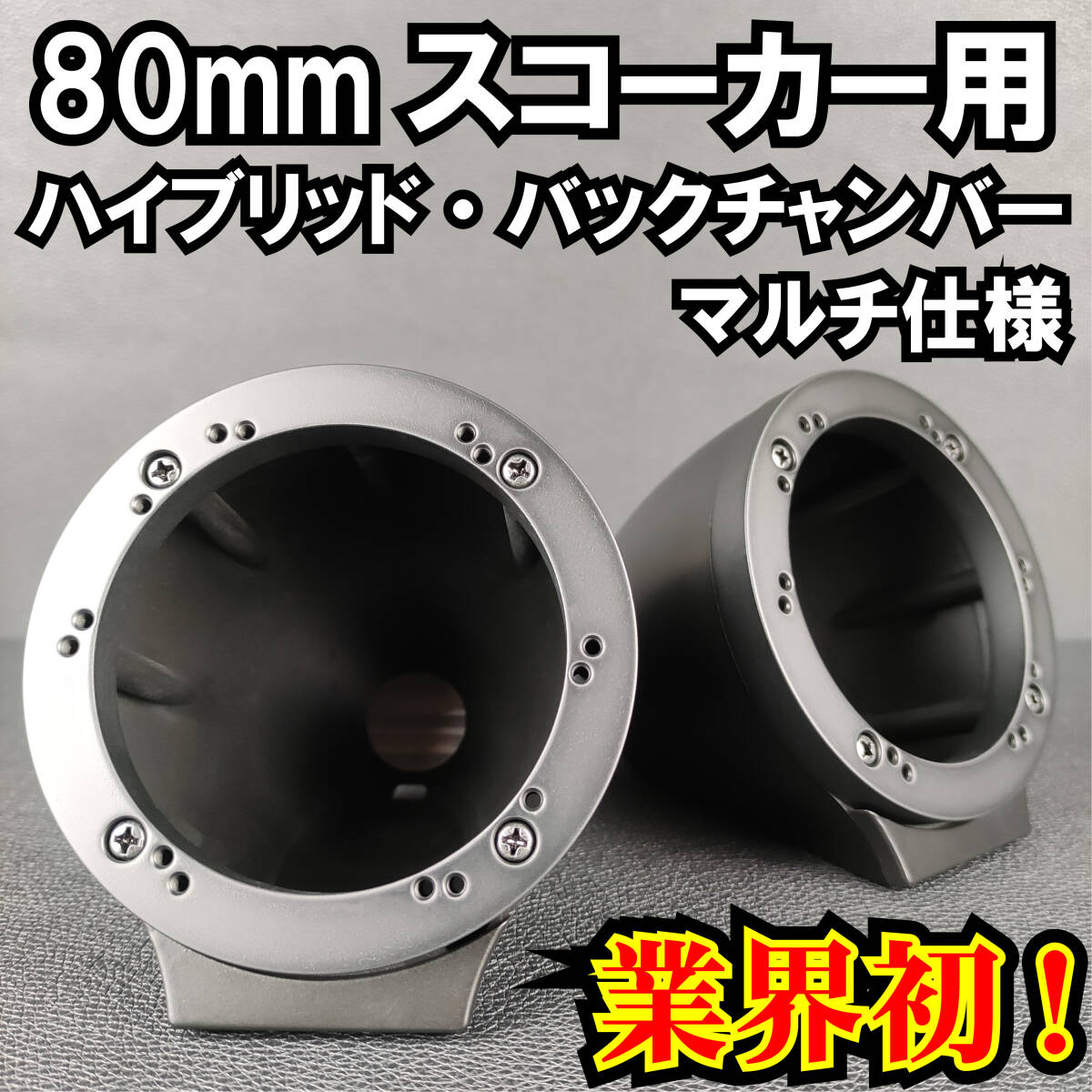 pioneer パイオニア TS-HX900PRS TS-Z900PRS 7.3cm 2ウェイ pioneer パイオニア TS-HX900PRS TS-Z900PRS 7.3cm 2ウェイ