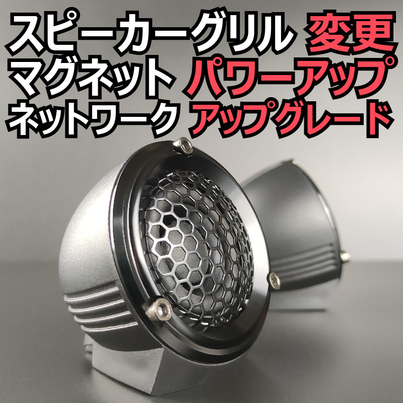 Yahoo!オークション - 新ZY8カスタム 25mmフルレンジスピーカー Yahoo!オークション - 新ZY8カスタム 25mmフルレンジスピーカー