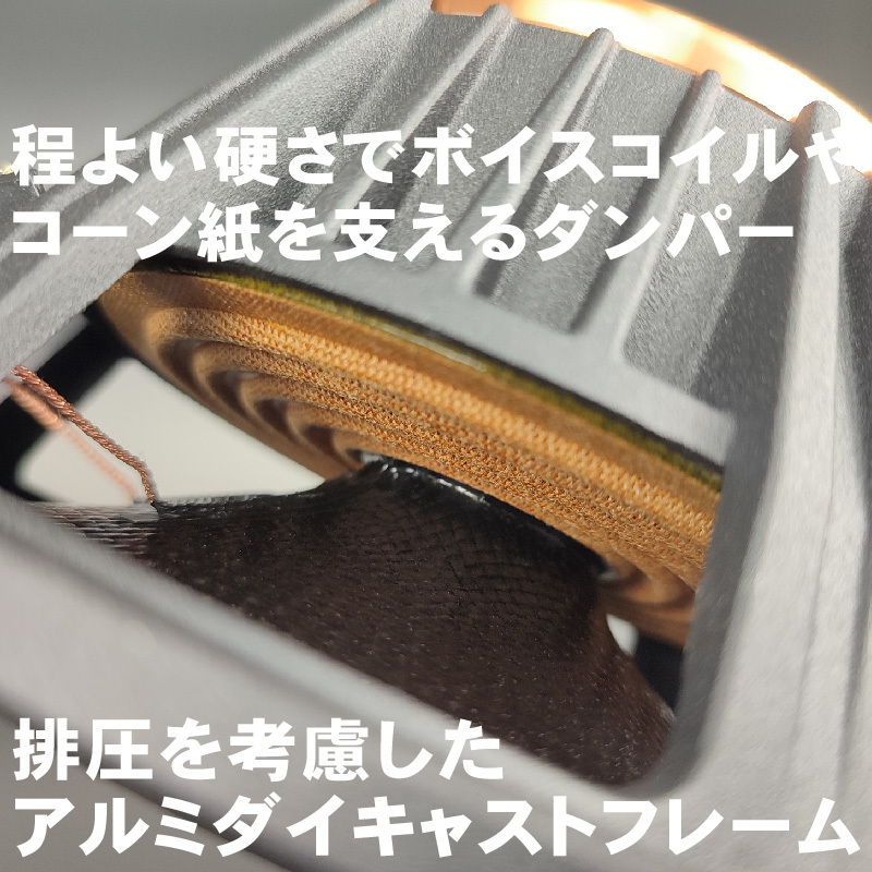 Bibian 比比昂 - 6.5インチ ピュアカーボンKW1 ドアスピーカー Bibian 比比昂 - 6.5インチ ピュアカーボンKW1 ドアスピーカー