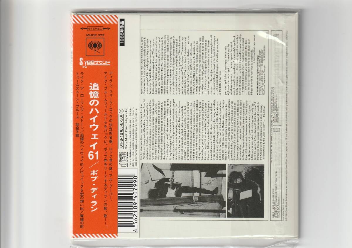 紙ジャケ 帯付CD/ボブ・ディラン　追憶のハイウェイ61　2003年デジタル・リマスター音源　2004年発売　MHCP372_画像2