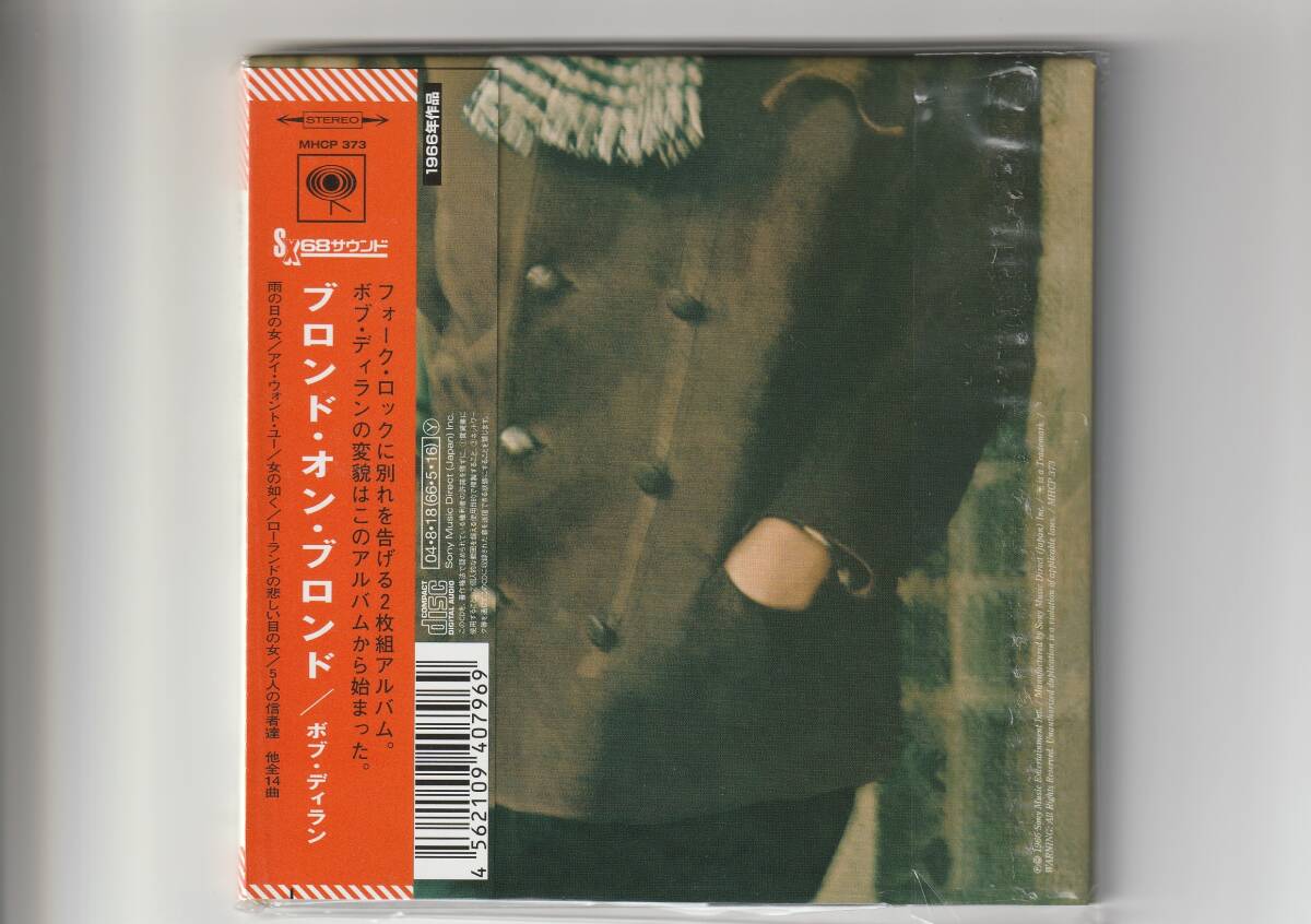 紙ジャケ 帯付CD/ボブ・ディラン ブロンド・オン・ブロンド 2003年デジタル・リマスター音源 2004年発売 MHCP373の画像2