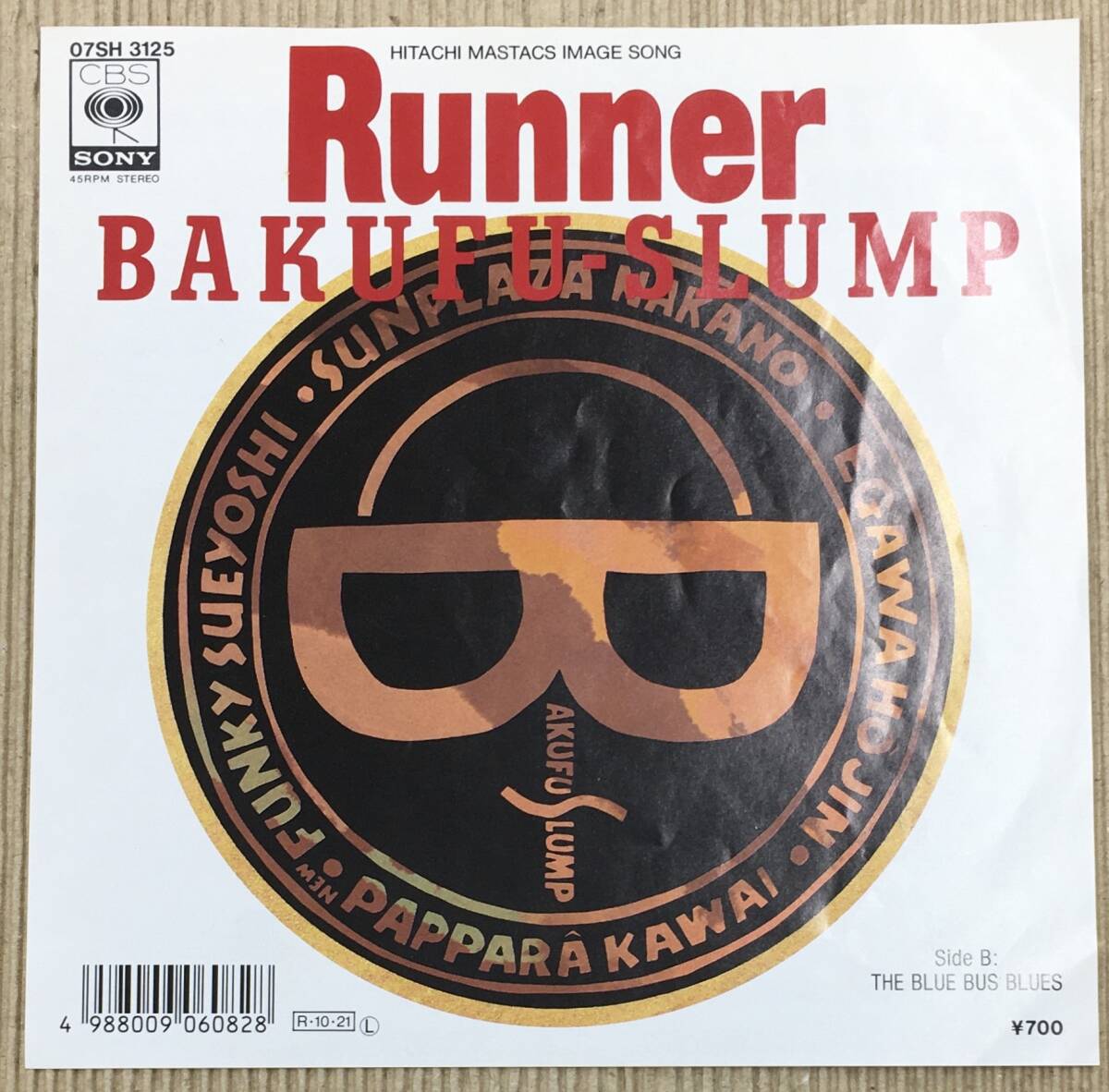 EP Bakufu Slump Runner Runner / The Blue Bus Blues 07SH3125 BAKUFU-SLUMP sun pra The middle . fan key end .papala- river .