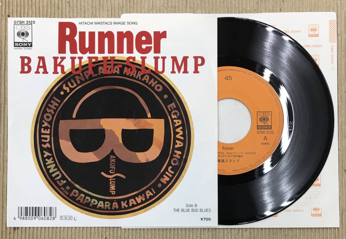 EP Bakufu Slump Runner Runner / The Blue Bus Blues 07SH3125 BAKUFU-SLUMP солнечный pra The средний . вентилятор ключ конец .papala- река .