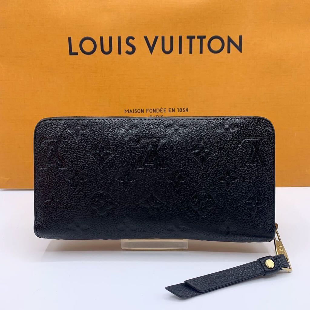 【美品】ルイヴィトン ジッピーウォレット 長財布 LOUIS VUITTON モノグラム ラウンドファスナー アンプラント ブラック　黒　ノワール_画像2