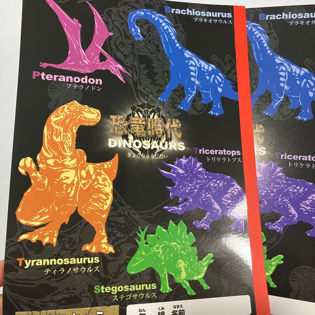 新品　2冊セット　恐竜自由帳　恐竜グッズ　恐竜ノートスケッチブック 