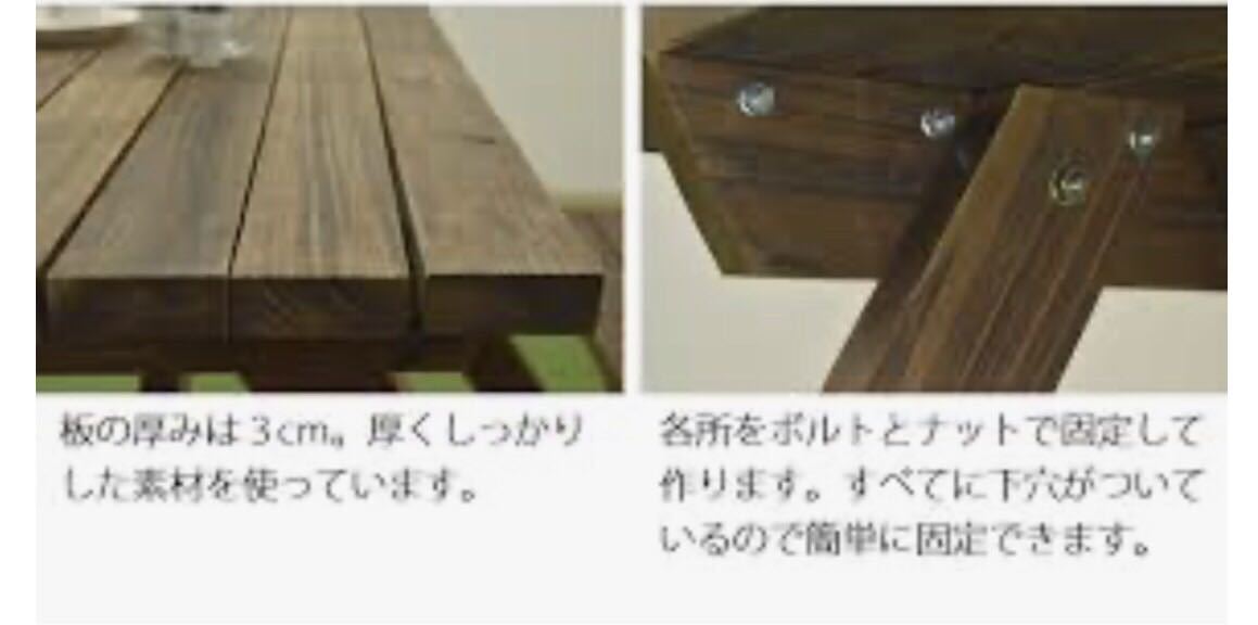  roasting Japanese cedar garden table Liebe 17055220-001 picnic-table Japanese cedar 
