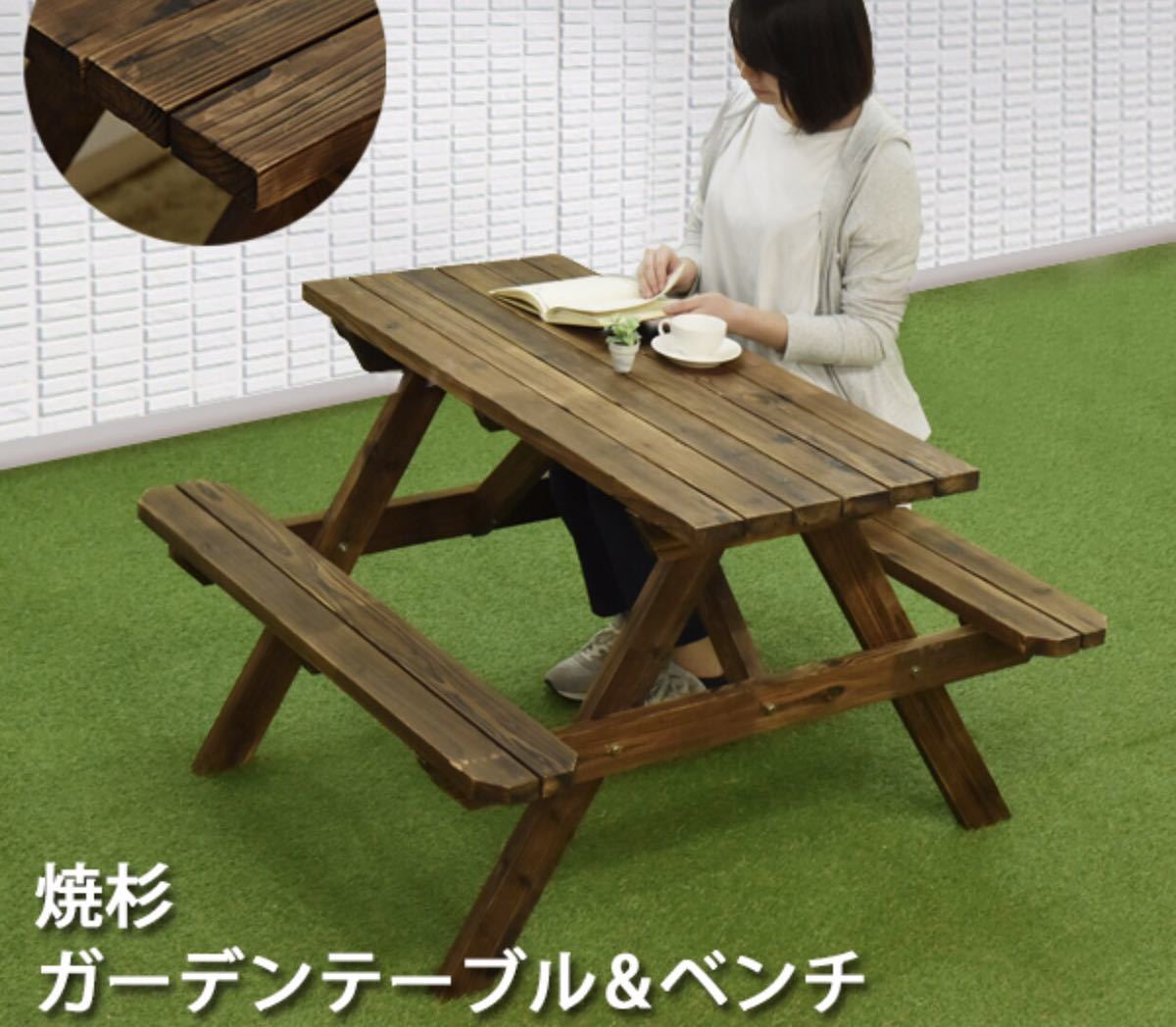  roasting Japanese cedar garden table Liebe 17055220-001 picnic-table Japanese cedar 
