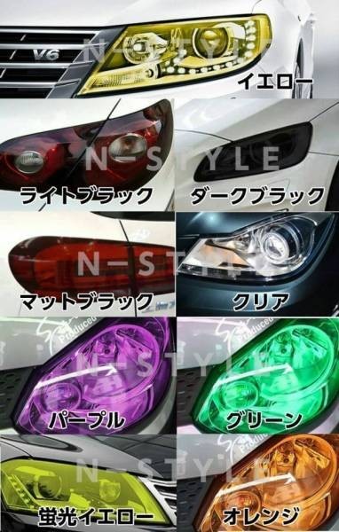 送料無料！Ａ4サイズ（約30ｃｍ×20ｃｍ）ヘッドライトレンズフィルム【ライトブルー】テールライト　フォグランプ　バイク原付_画像3