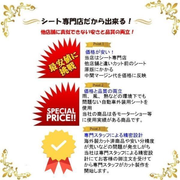 【Ｎ－ＳＴＹＬＥ】MAZDA3エンブレムフィルム スモーク等25色より選択 カット済 マツダ3 ファストバック セダン BP5P/BP8P/BPEP/BPFPの画像8