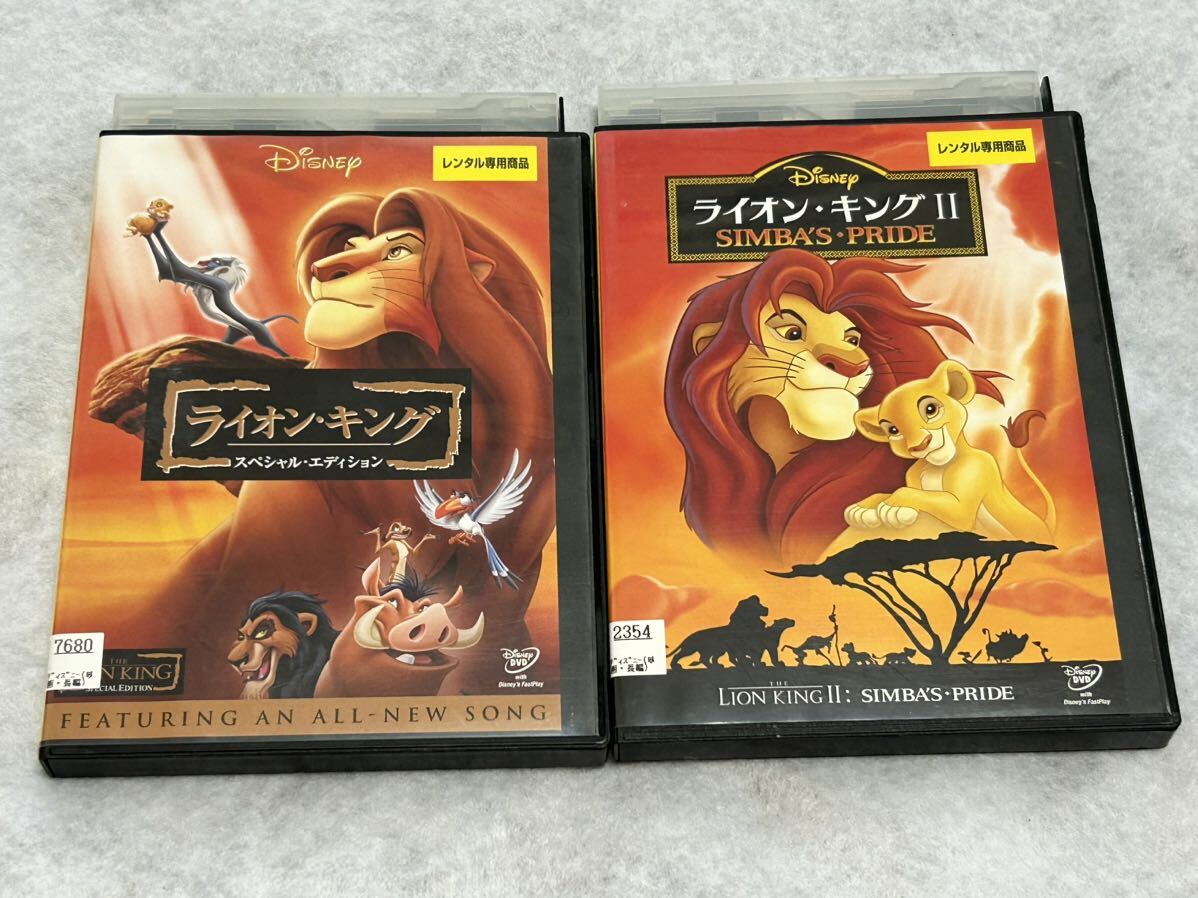 ライオン・キング DVD 2本セット_画像1