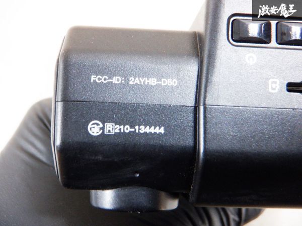 保証付 通電OK COOAU ドライブレコーダー 2AYHB-D50 ドラレコ 2カメラ 前方カメラ 車内カメラ 即納 棚V4_画像7