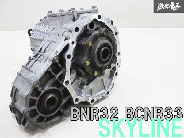 実働外し!! きれい!! 保証付 日産純正 BNR32 BCNR33 スカイライン GT-R RB26DETT ミッション トランスファー 単体 棚I11の画像1