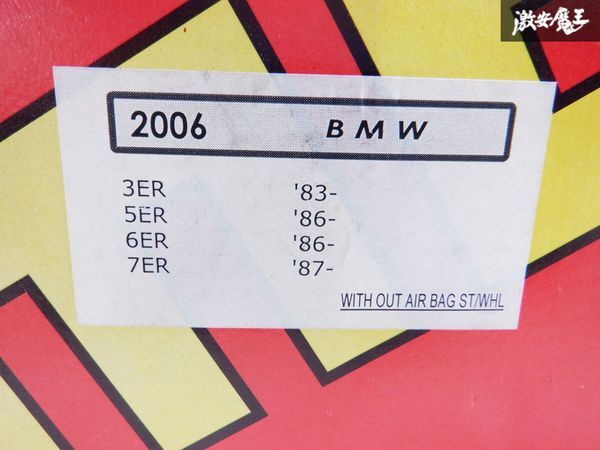 当時物 未使用 MOMO モモ BMW E30 3シリーズ E34 5シリーズ E32 7シリーズ ステリングボス ハンドルボス ホーンボタン付 棚L3Gの画像9