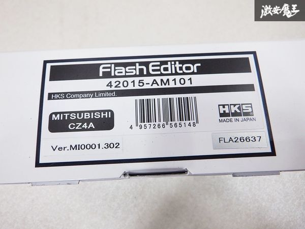 * new goods!* HKS FLASH EDITOR flash Editor -CZ4A Lancer Evolution Lancer Evolution X 10 4B11 2007/10~2015/09 42015-AM101 shelves 