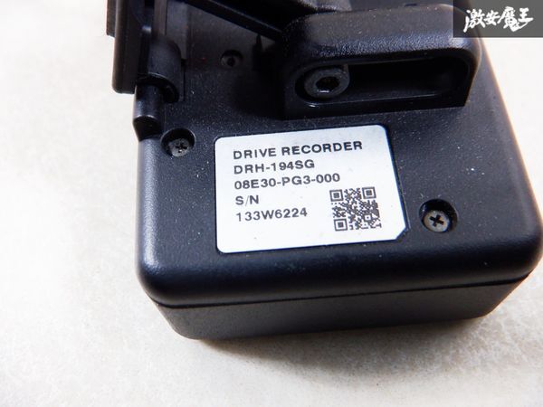 保証付 ホンダ純正 ドライブレコーダー ドラレコ DRH-194SG 08E30-PG3-000 棚E3G_画像4