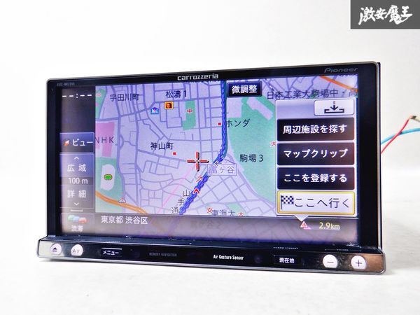 保証付 carrozzeria カロッツェリア メモリーナビ AVIC-MRZ099 地図データ 2013年 Bluetooth DVD CD再生 地デジ内蔵 カーナビ 棚C7_画像2