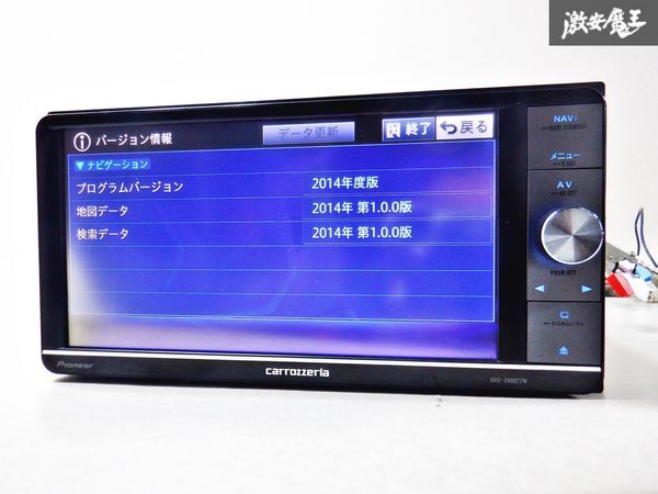 保証付 carrozzeria カロッツェリア AVIC-ZH0077W HDDナビ 地図データ 2014年 Bluetooth CD DVD HDMI フルセグ カーナビ 棚D3の画像3