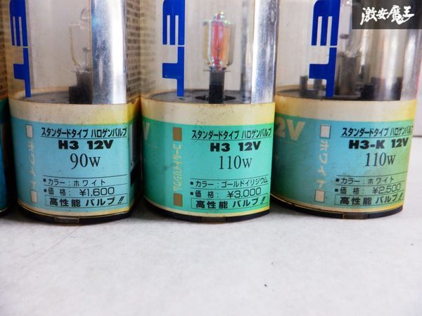 FET height performance halogen valve(bulb) 12V H3/85W H3-K/110W H3-K/85W H1/85W H3/90W H3/110W H3-K/110W variety 10 piece set shelves C5