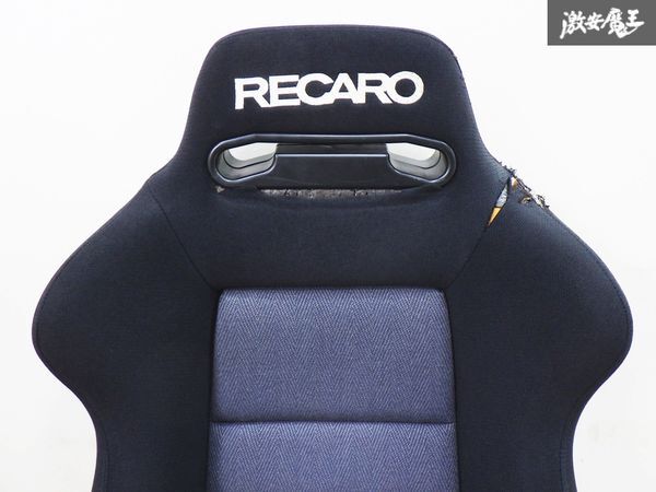 売り切り!! RECARO レカロ SR-2 SR2 シート セミバケ セミバケットシート 両側三角ダイヤル式 リクライニング機能の動作確認済みです。の画像3