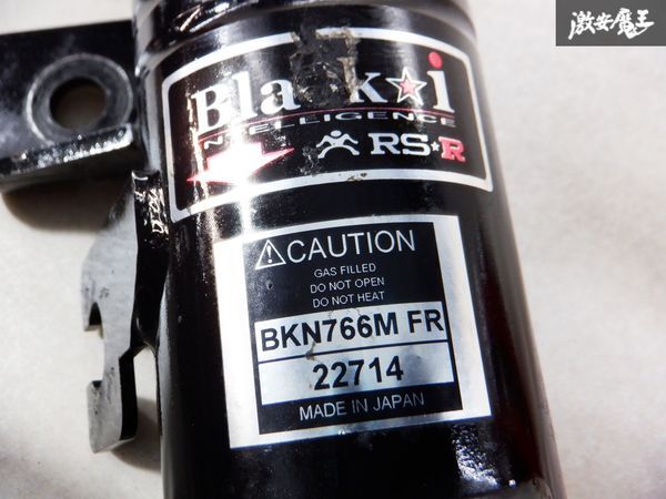 RS-R RSR Black-i black I E51 ME51 NE51 MNE51 Elgrand Full Tap total length adjusting shock-absorber shelves H10