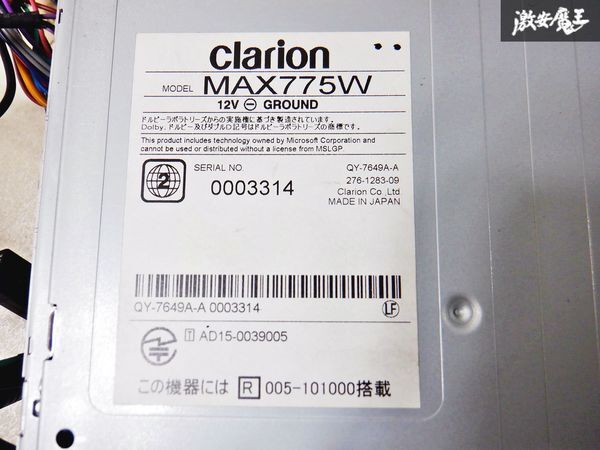 保証付 Clarion クラリオン メモリーナビ MAX775W 地図データ 2015年 Bluetooth CD再生 DVD再生 地デジ カーナビ 棚D3の画像8