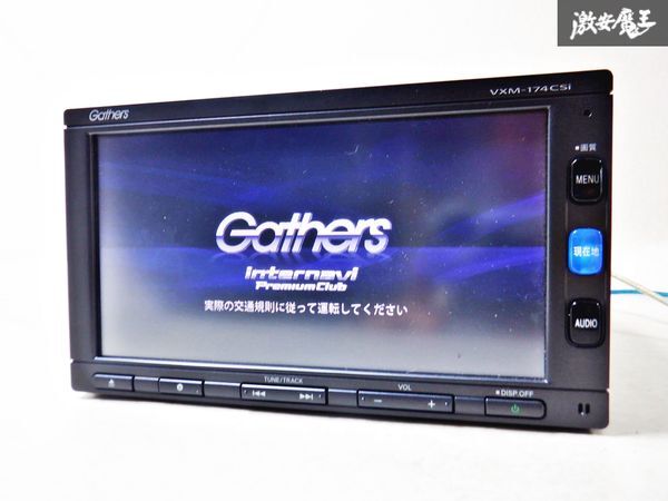 ☆売り切り★Gathers ギャザズ 純正 メモリーナビ VXM-174CSi 08A40-4W0-410 Bluetooth CD ワンセグ カーナビ 棚B4の画像1