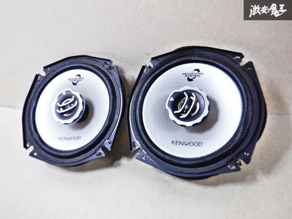 保証付 動作OK KENWOOD ケンウッド スピーカー KFC-RS170 160W 即納 棚B4の画像1